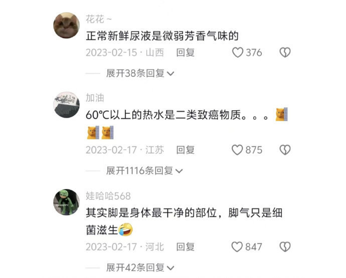 这些冷知识看似离谱，实则全是真的！！ 