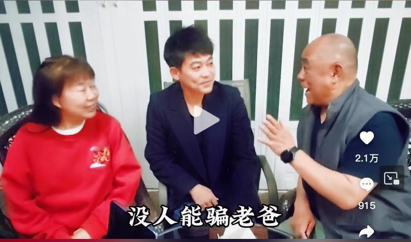 苏醒提醒老苏总外出旅游不要被人骗了，说现在老人上当的也很多。
老苏总笑道，没人可