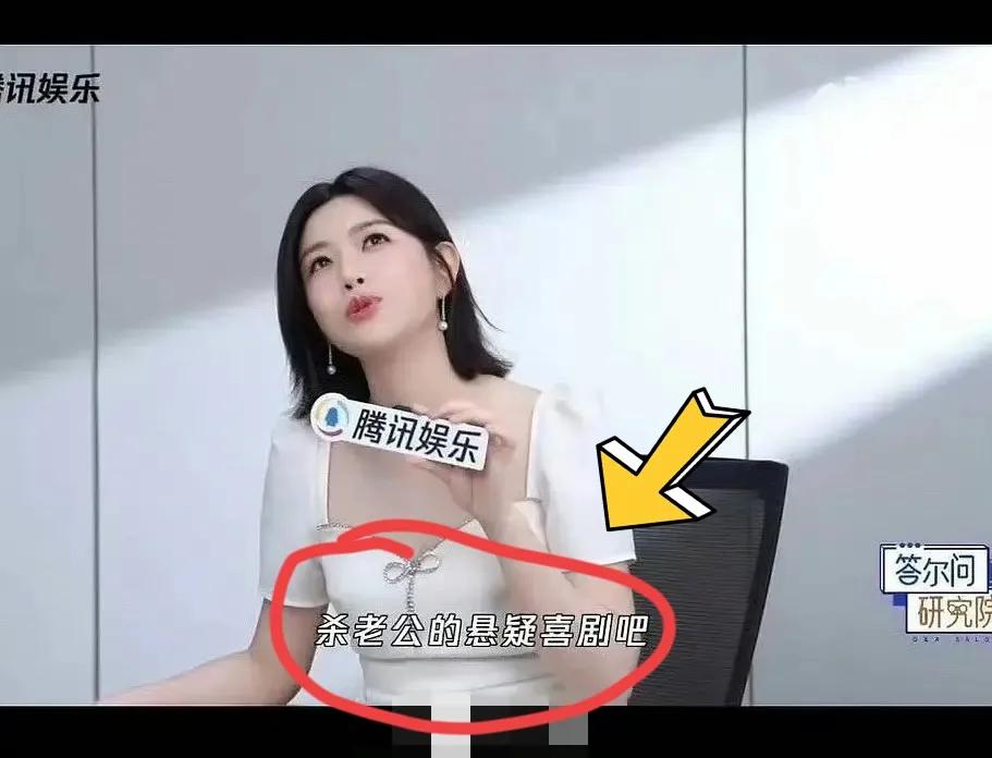 陈晓今天晚上要睁着眼睡觉了！
陈妍希终于不装了，之前一直给人的感觉是自己很大度，
