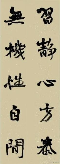 晚上练习毛笔字多张，仍旧聘智能人为老师逐个点评。

       我关注两点：一