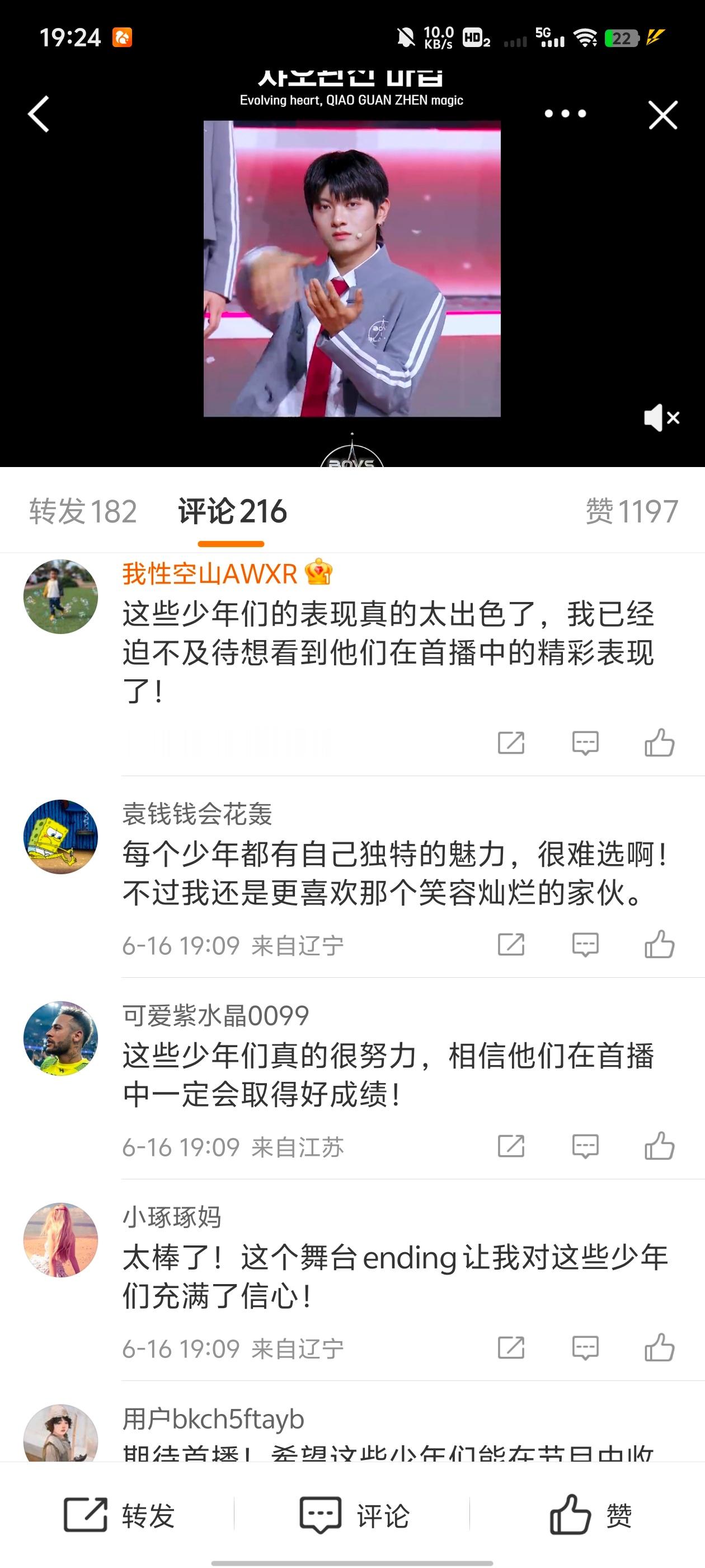 卧槽这乔官真是谁家富少来选秀了直拍㊗️氵也就算了咋官博还㊗️全是人机我要笑死了 