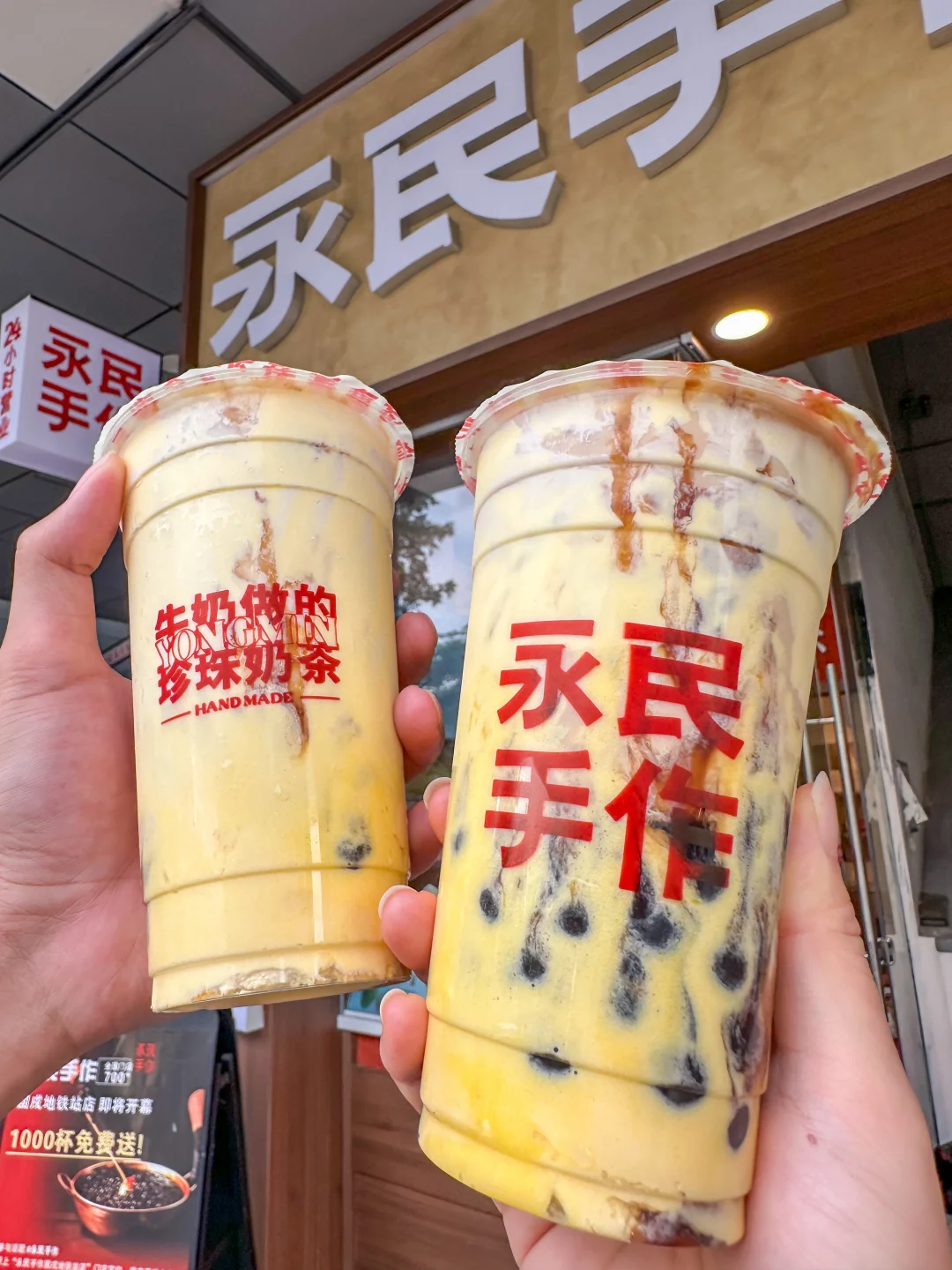 深圳新开的！！便宜又好喝的珍珠奶茶🧋