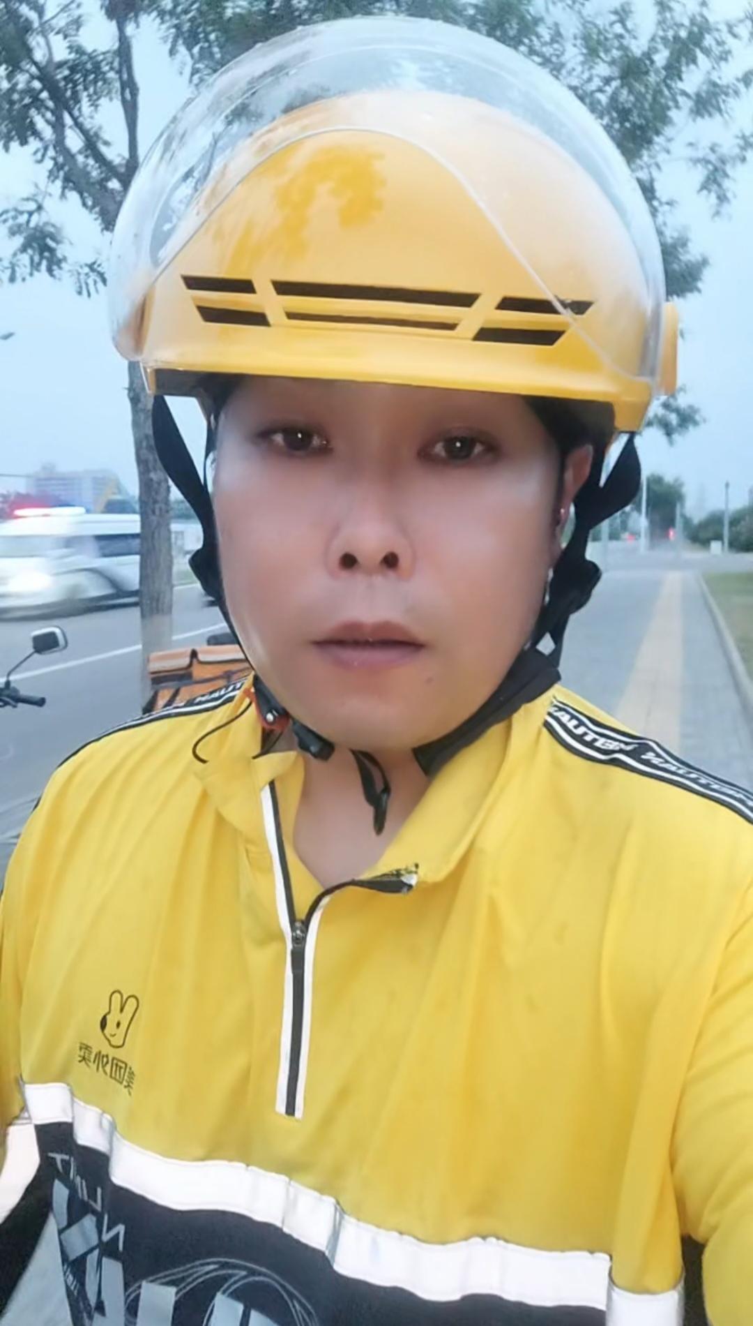 天气已凉，㊗️自己安好，❤️一直在滴血！