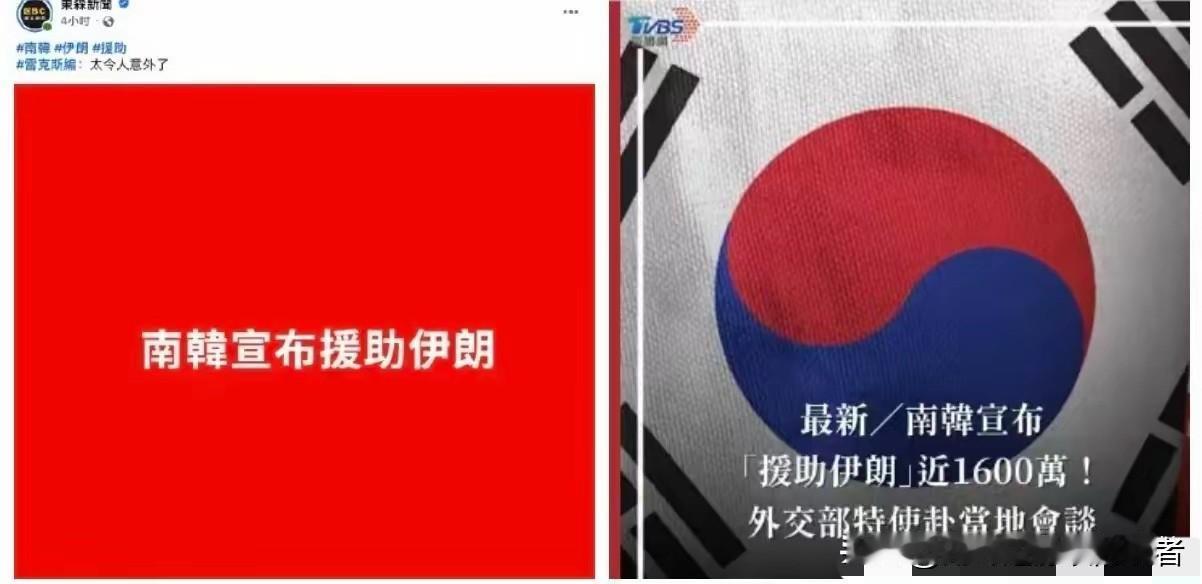 在特朗普宣布针对伊朗美军全面封锁霍尔木兹海峡之后，韩国像一束逆行的光照亮伊朗，宣