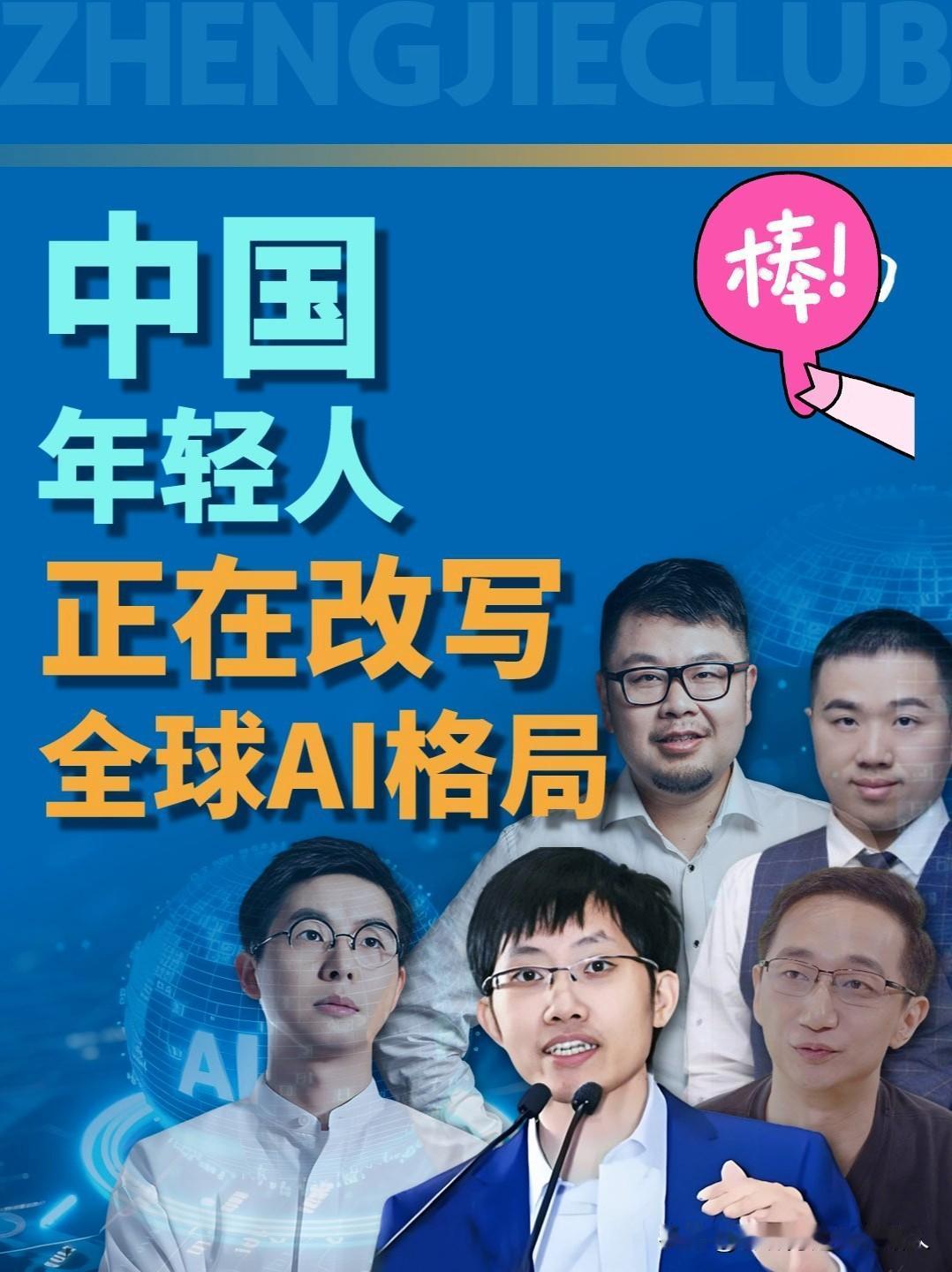 梁文峰，再次直击中国AI行业痛点！他指出，中国与美国的AI差距并非时间，而是“原