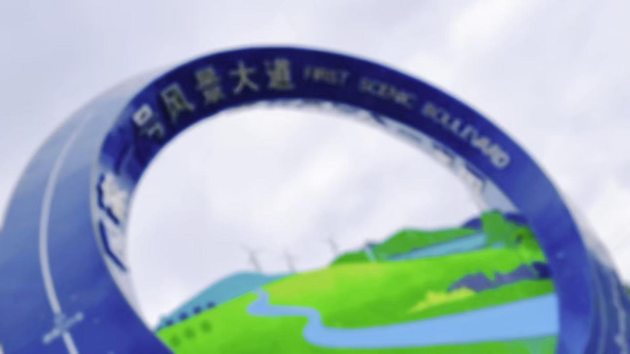 🌲从乌兰察布自驾四百公里，终于抵达河北塞罕坝。国家一号风景大道是绝佳景观带，沿