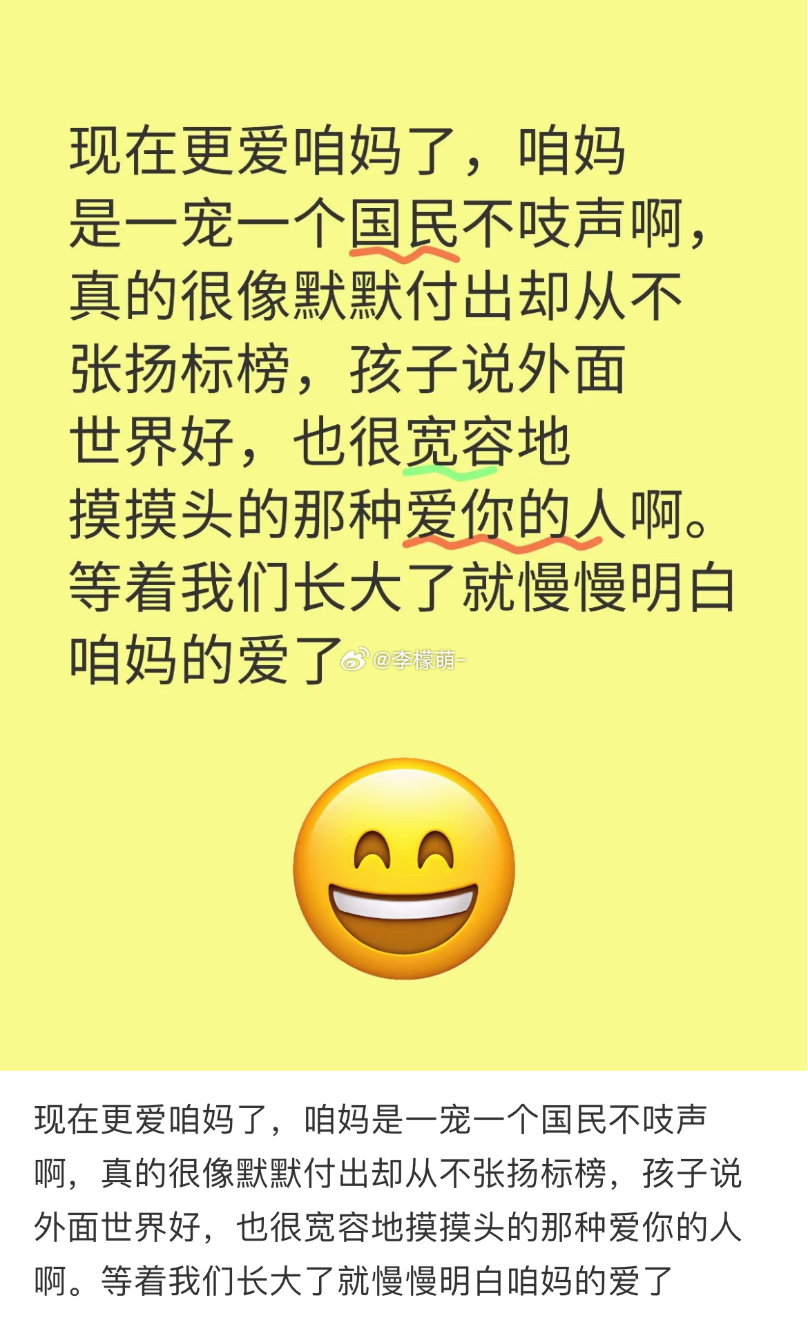 像不懂事儿的孩子叛逆期天天觉得别人家好，觉得自己家管的太严了，结果离家出走一天灰