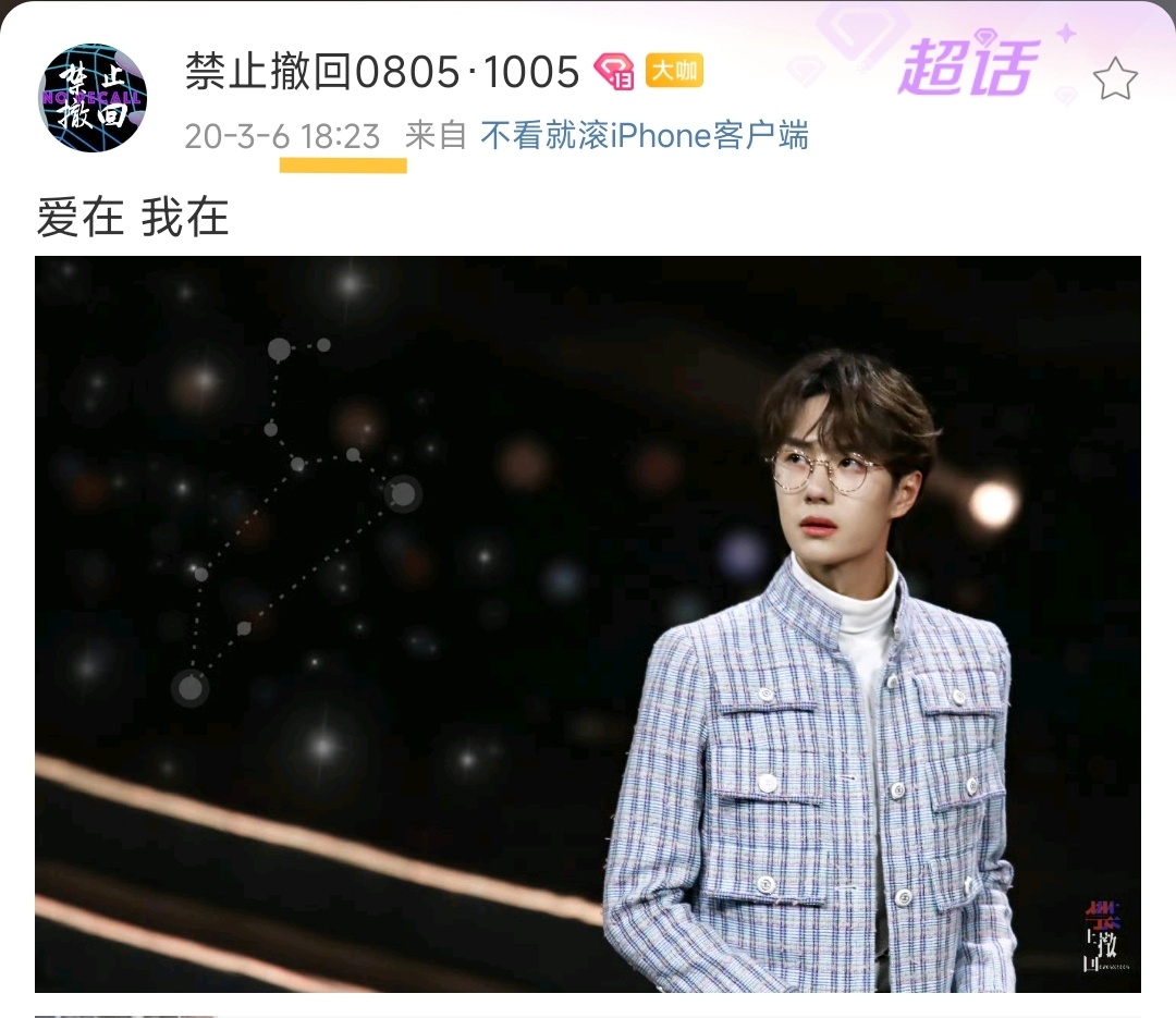 禁止撤回到底是何方神圣[疑问][疑问][疑问]4首歌，全中[跪了][跪了][跪了