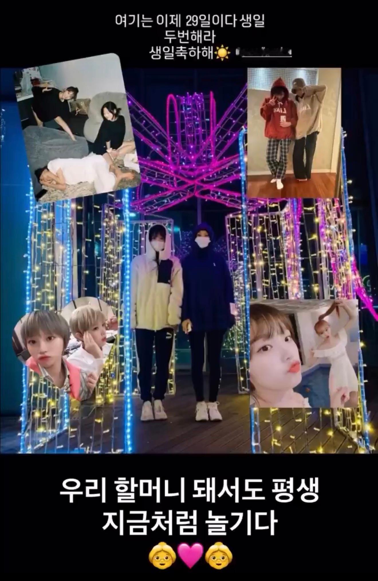 IZONE[超话]🎂崔叡娜0929生日快乐 采源ins：这边已经到29号啦那就
