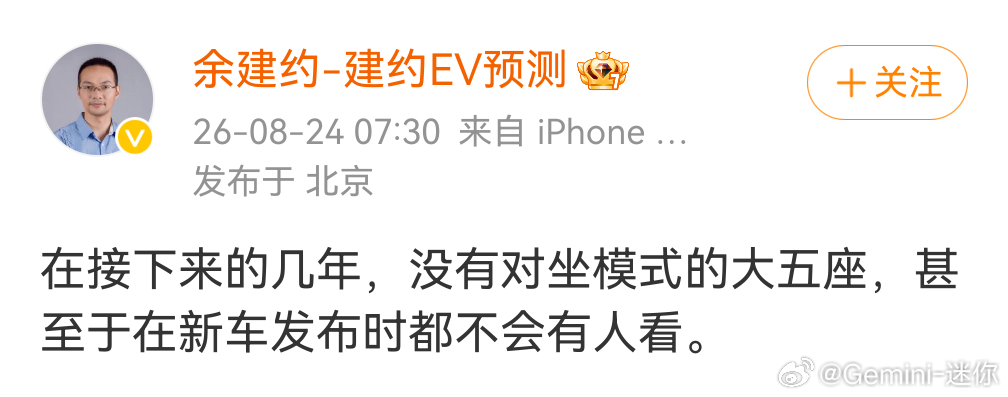 接下来几年，对坐模式，依旧会是小众功能为什么？两方面，需求和取舍消费者只是觉得对