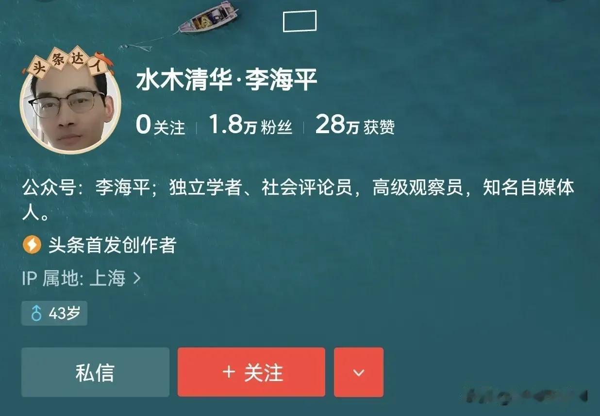 听说他是清华毕业生，听说他的帖子挺有意思。

比如这个贴子，确实有点意思。第一，