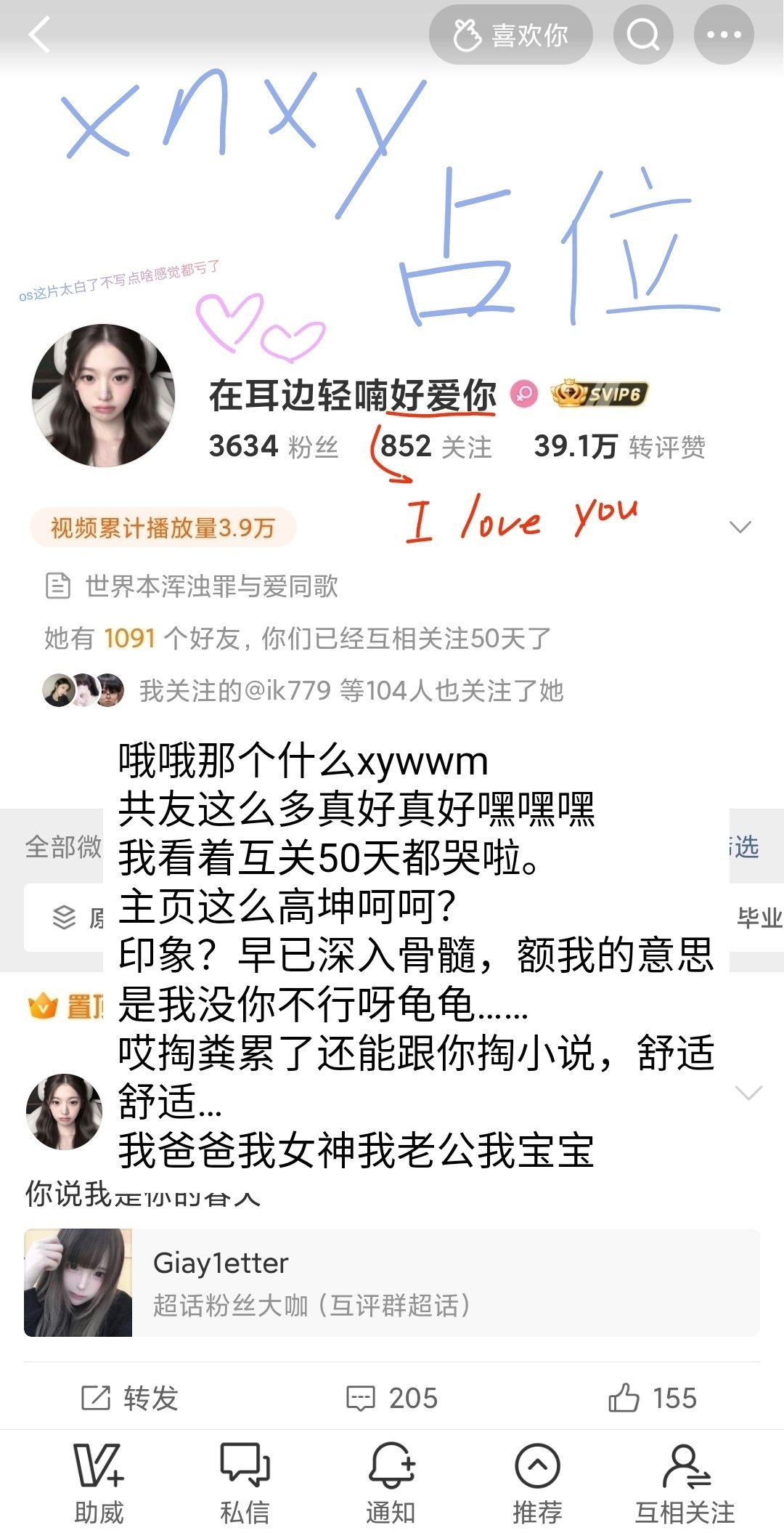 收工 