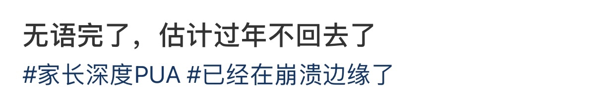 要我的话我也不回 