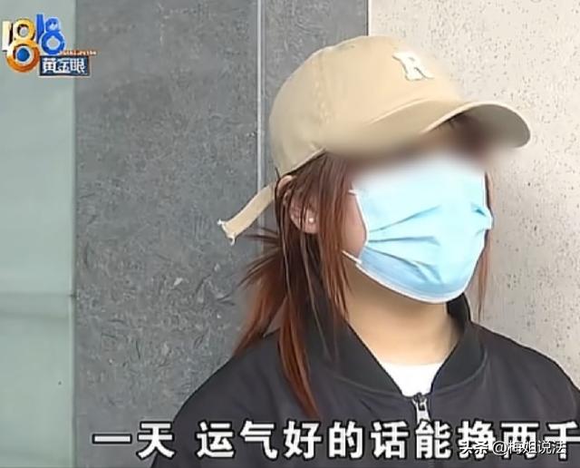 浙江杭州，刚满18岁的女孩小闫，被人带去KTV上班，对方先让她花4万做鼻子和面部