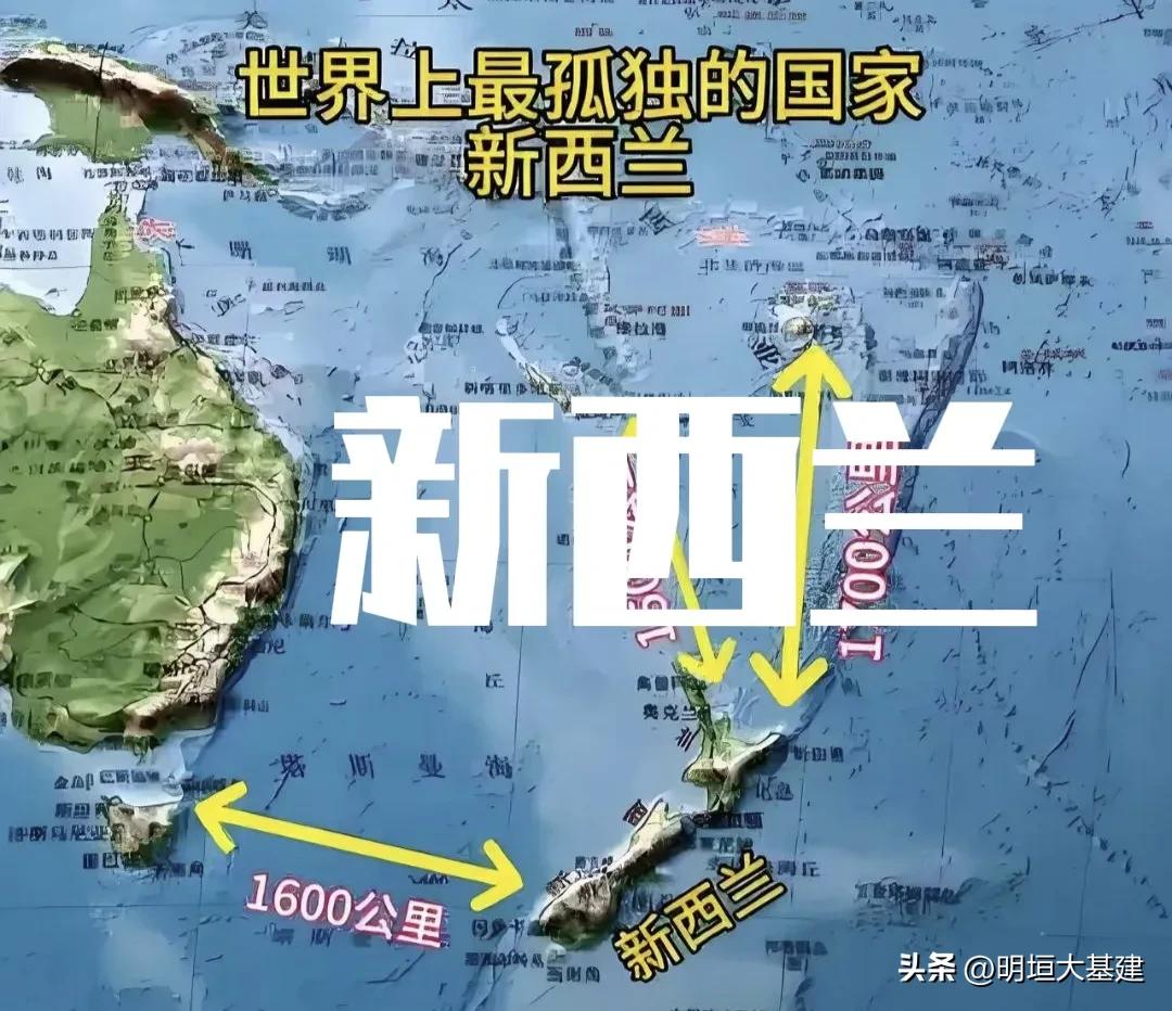 新西兰是南太平洋发达的岛国，被誉为“世界上最孤独的岛国”！

新西兰主要以乳业、