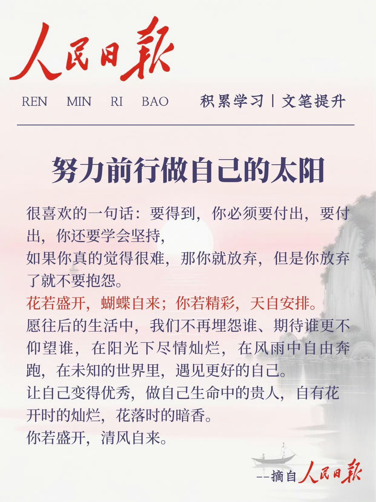 牛市sky真正的高手不是靠坚持，而是靠心甘情愿。热爱，是唯一能穿越内耗的能量源。