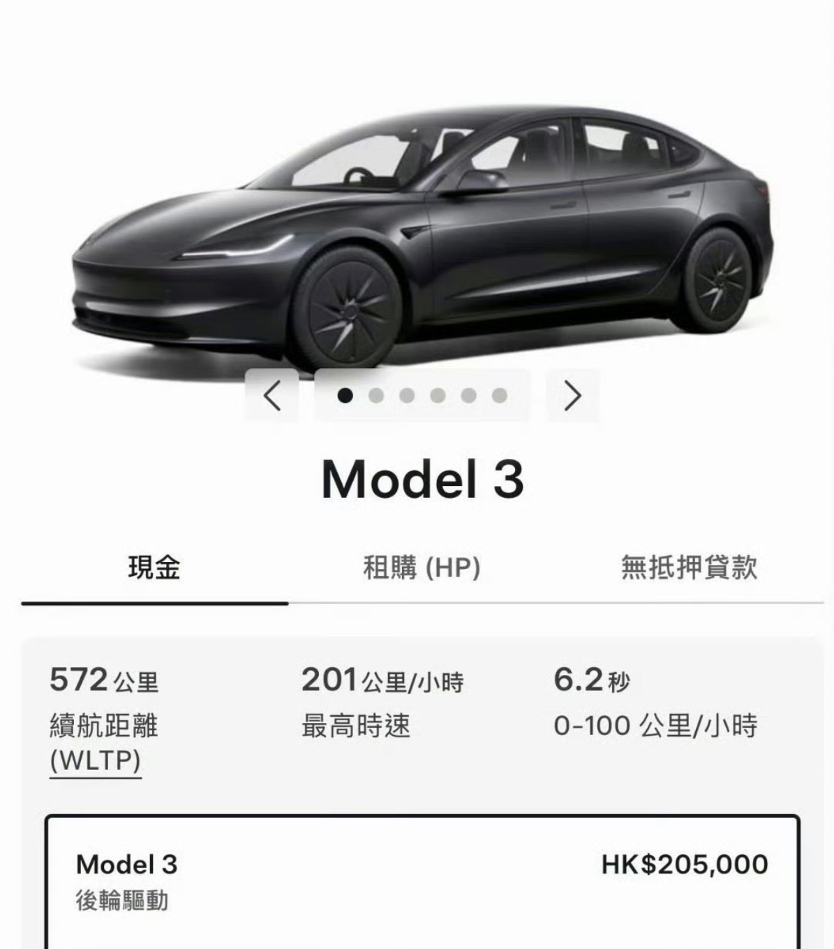平价版Model3删减了啥 本来以为特斯拉的标配已经是丐版了，没想到还能再砍出来