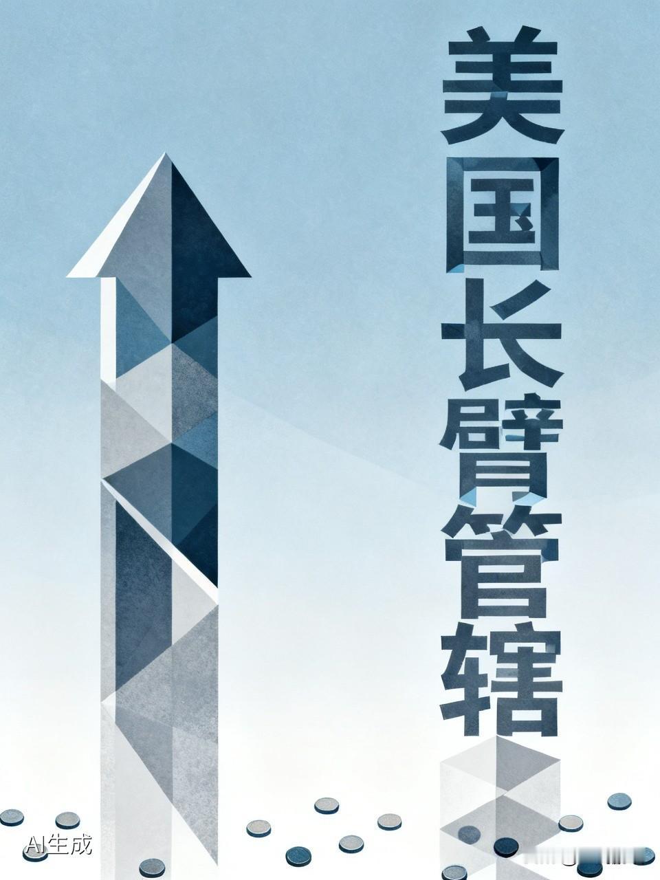 “不得承认，不得执行，不得遵守”三个硬气无比的不得，这是商务部力挺国内企业，不受