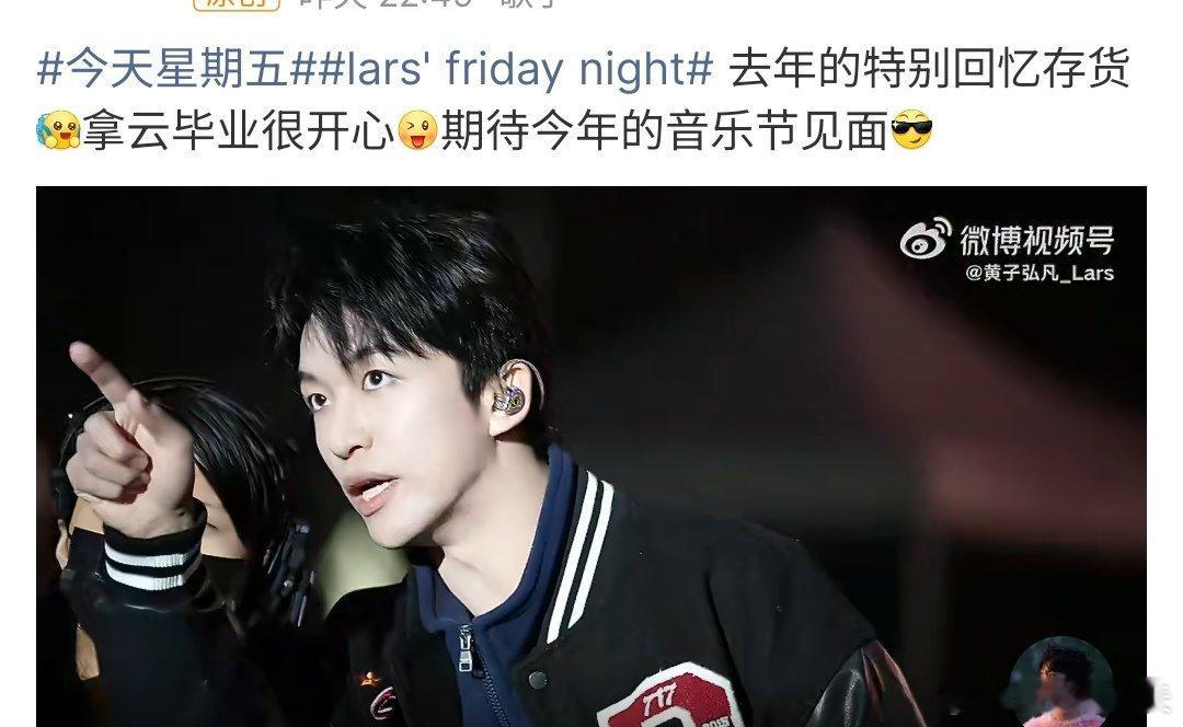 黄子弘凡拿云加冕vlog黄子弘凡拿云加冕vlog，黄子弘凡要参加音乐节啦，真是很