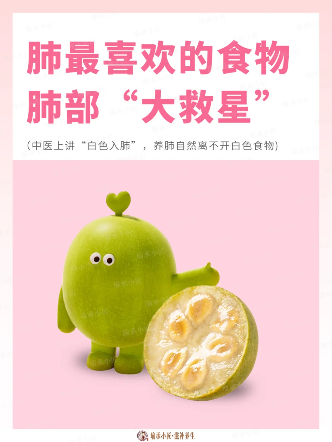 这10种食物堪称肺部“大救星”