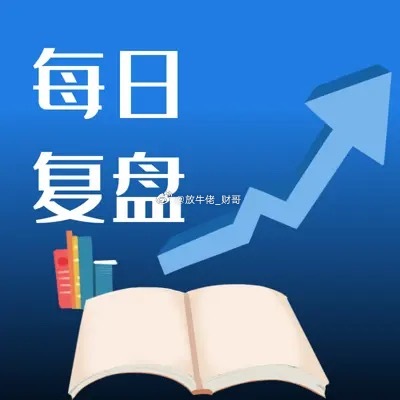 明天冲上4100的话，那这里就只有卖点没有买点，所以铁子们要注意分寸，但如果你头