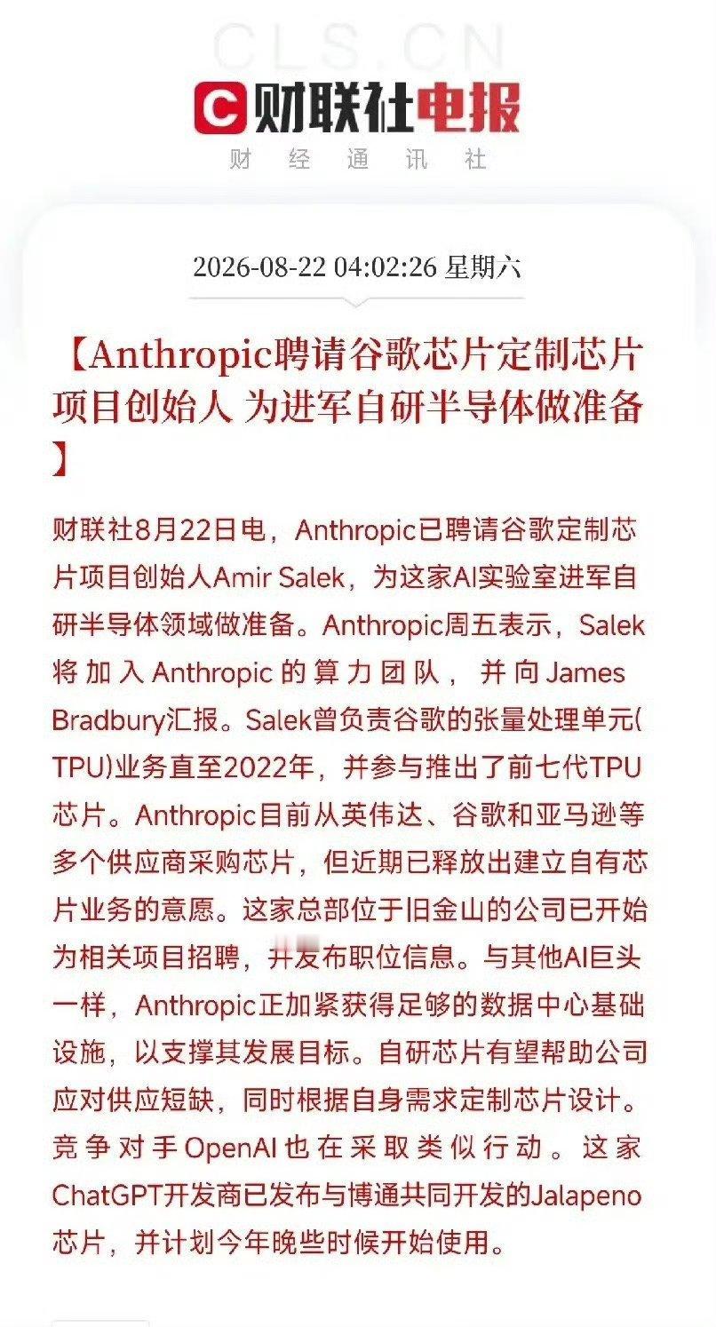 存储芯片最近催化不断，SK海力士40万亿韩元回购注销，又传出三星万亿级别股东回报