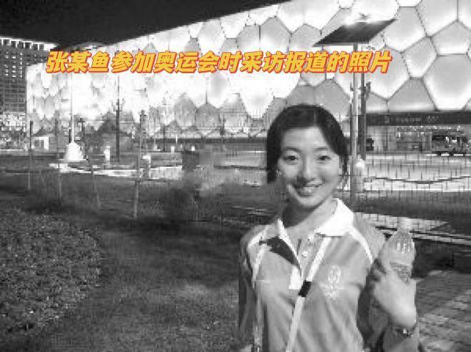 “惊了！”南京，一体育学院女院长公然告白：最爱的国家是日本！之后更是经常表达自己