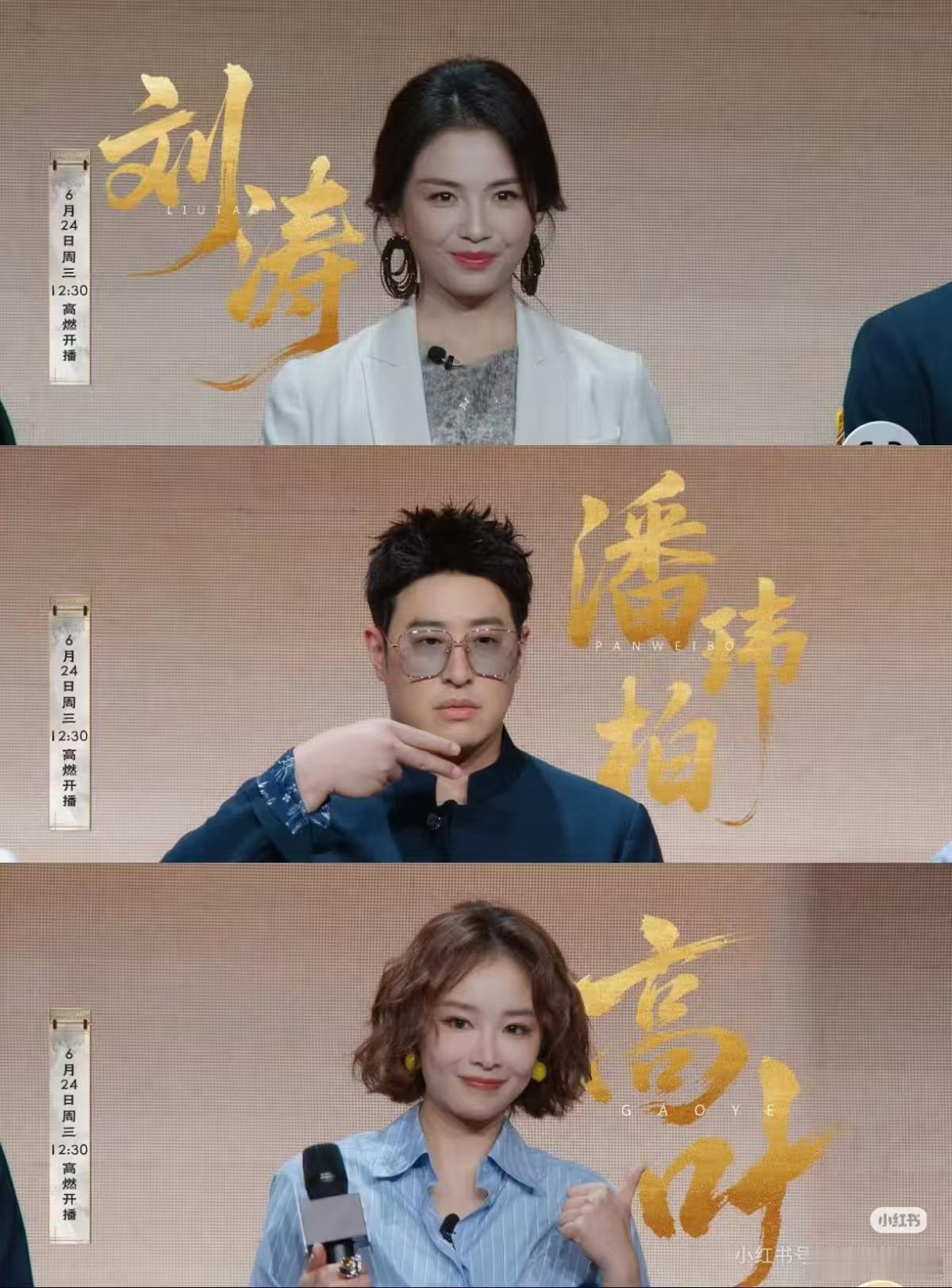 潘玮柏刘维就差把盘子舔干净百厨大战这下潘玮柏的干饭地位受到挑战，碰上同样能吃的刘