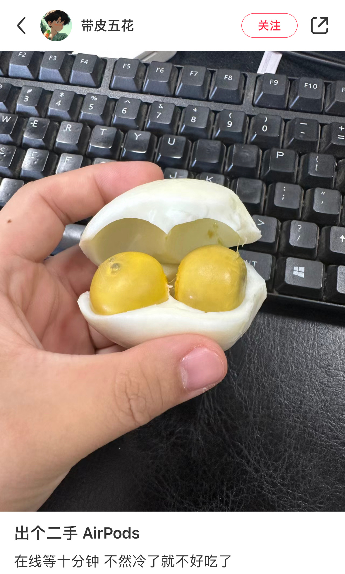 出个二手airpods ​​​