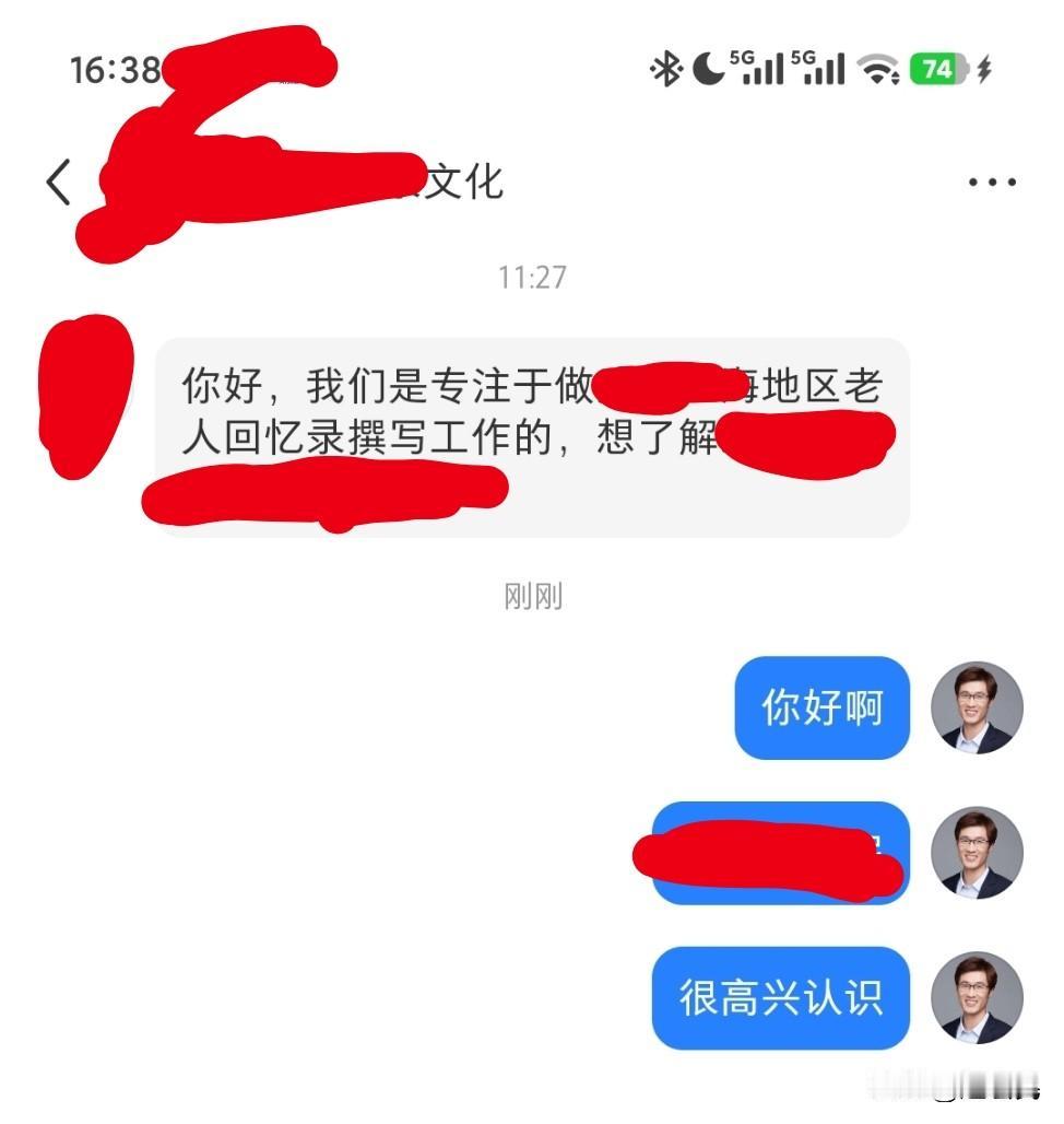 多次看到有这种专注于做老人回忆录撰写的机构，随着老龄化社会的到来，这个业务应该挺