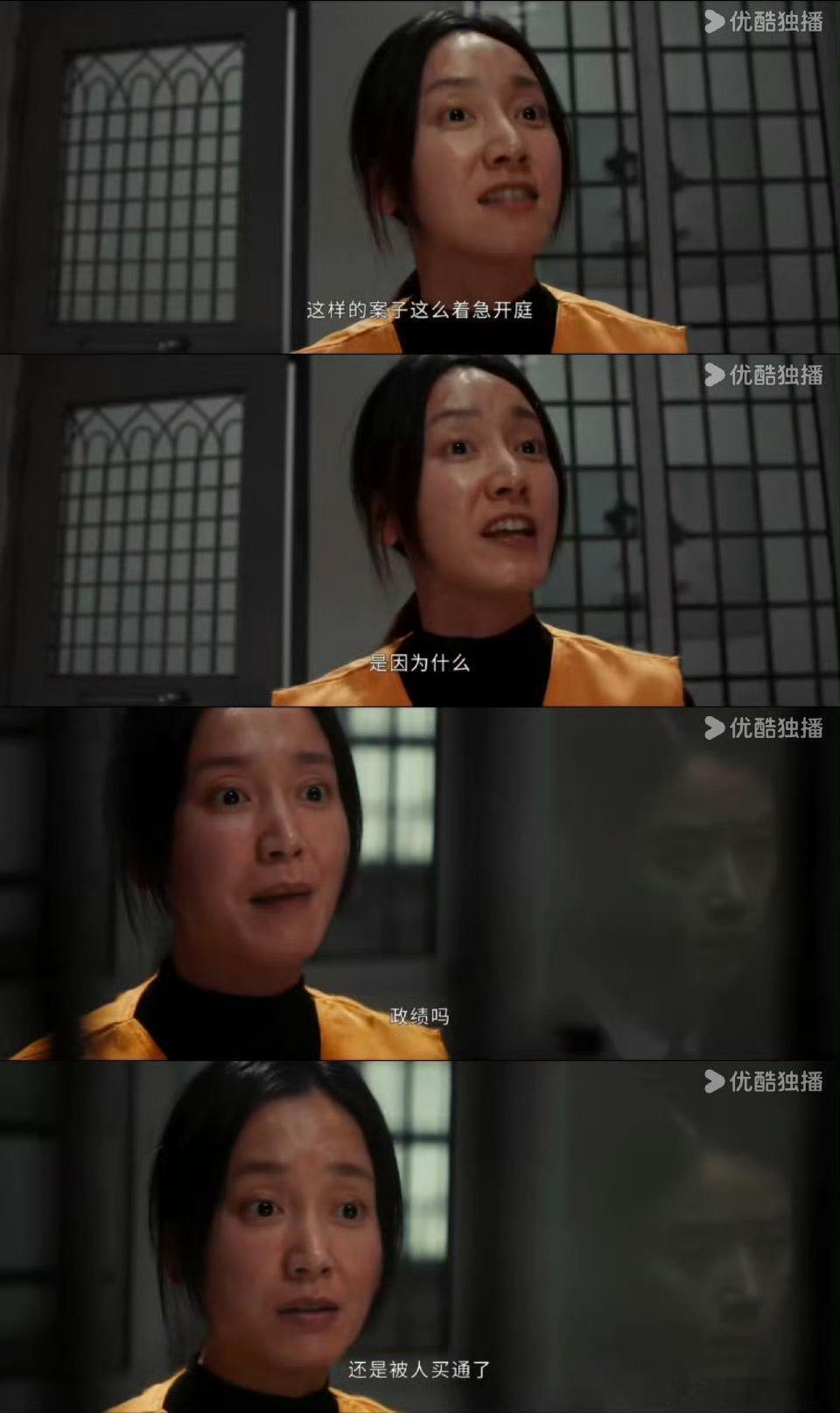 以法之名开播4天云合登顶用实力演技让大家喜欢，而且这个题材很敢拍 [哇][心]这