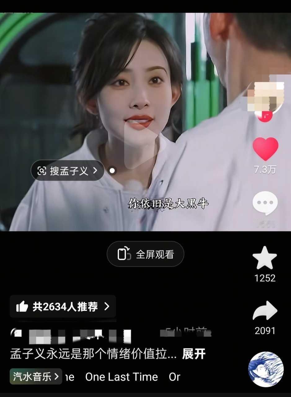 跑男里孟子义夸晨哥十年来没变化依旧是那个大黑牛，孟姐真的好好，属于鼓励型朋友啊，