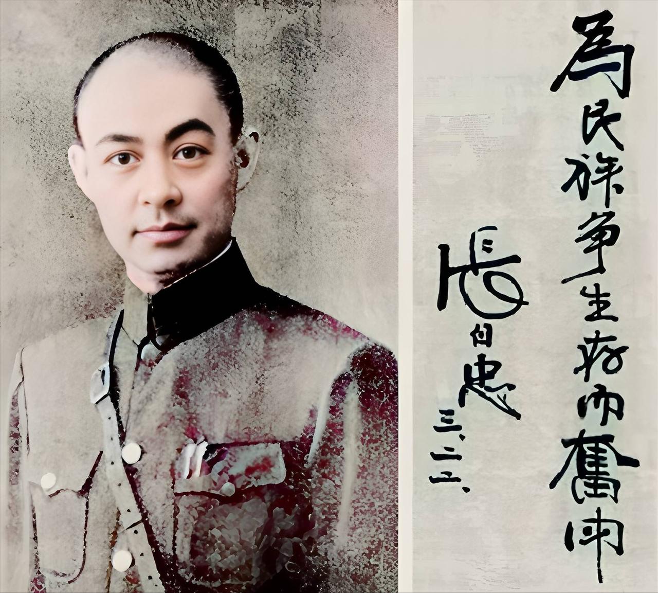 1940年5月16日，湖北宜城十里长山，一名浑身是血的军官被砍九刀，头骨劈开，竟