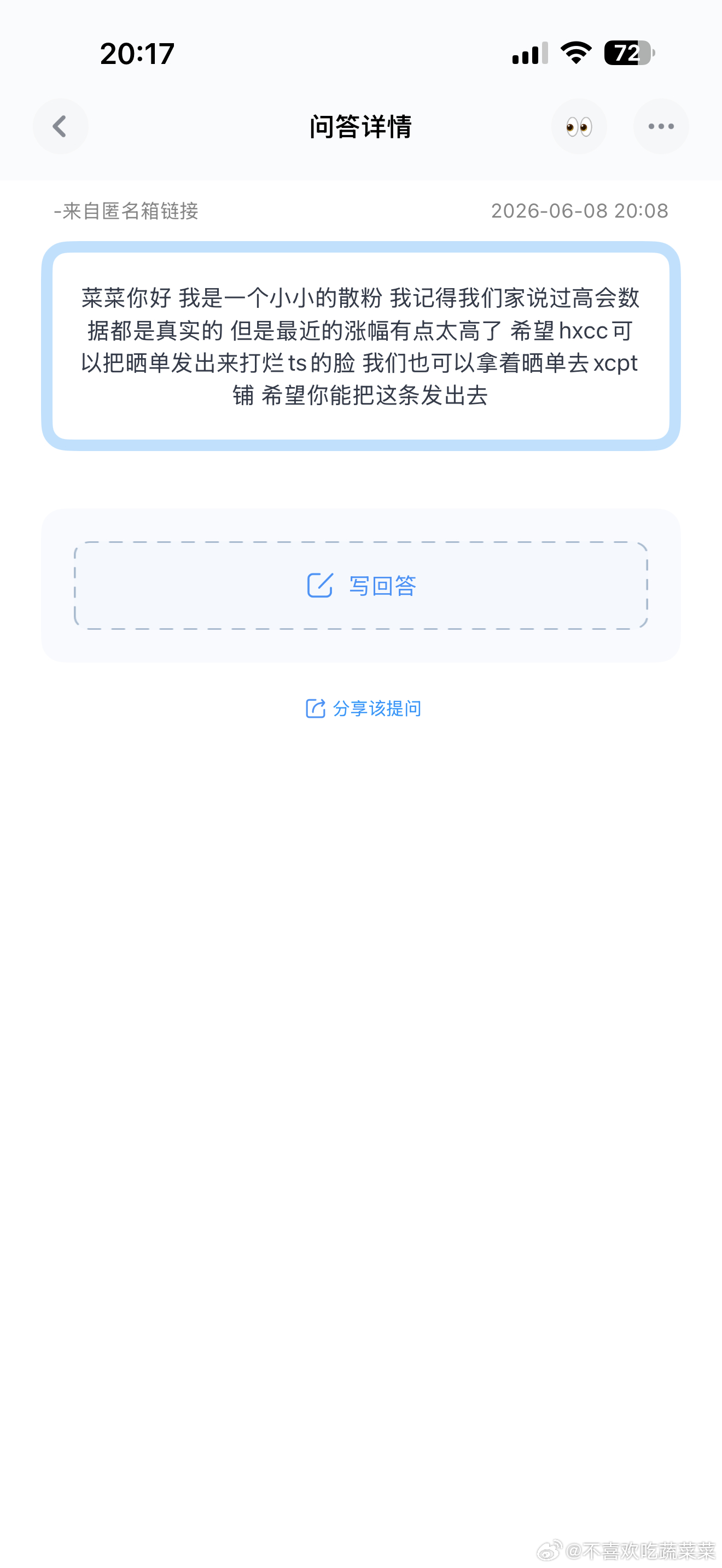 今天小小的散粉好多啊 