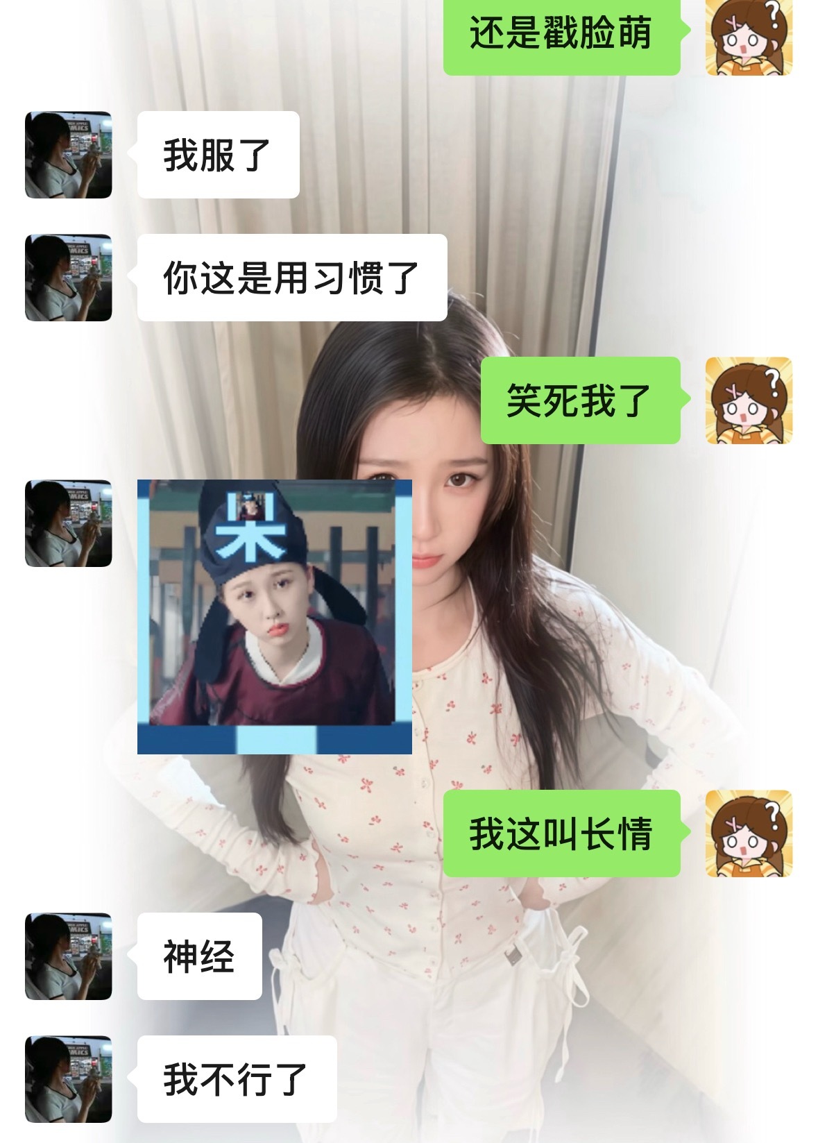 我真的好喜欢虞书欣这张图，每次用了几天别的就想换回来哈哈哈哈哈。 