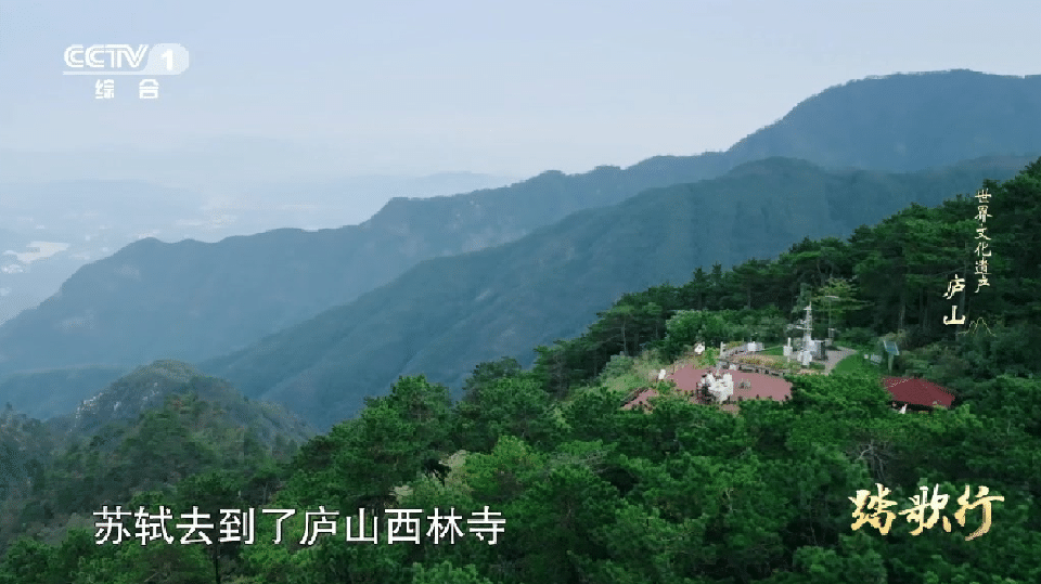 这辈子一定要去一次庐山！踩着诗词的脚印，在瀑布前、古寺旁，感受千年前文人墨客的同