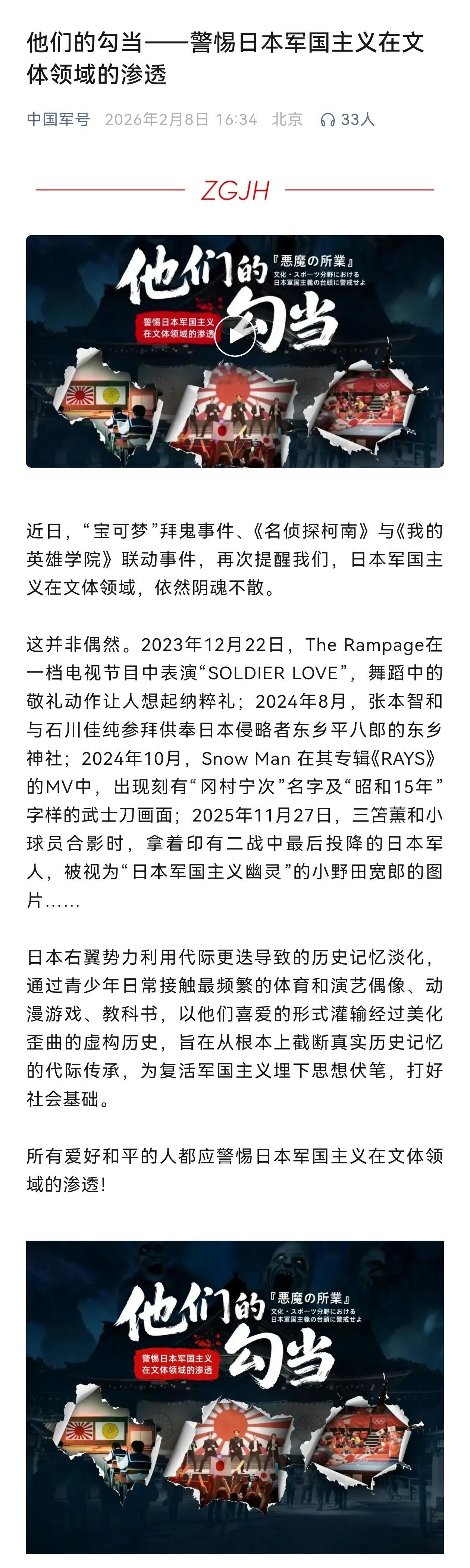 不错，今天中国军号都给助威了热点观点王楚钦亚洲杯金牌
