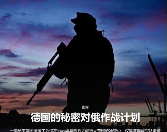 为什么说欧洲非常危险，并很可能是第三次世界大战的策源地？

表面上看，这只是德国