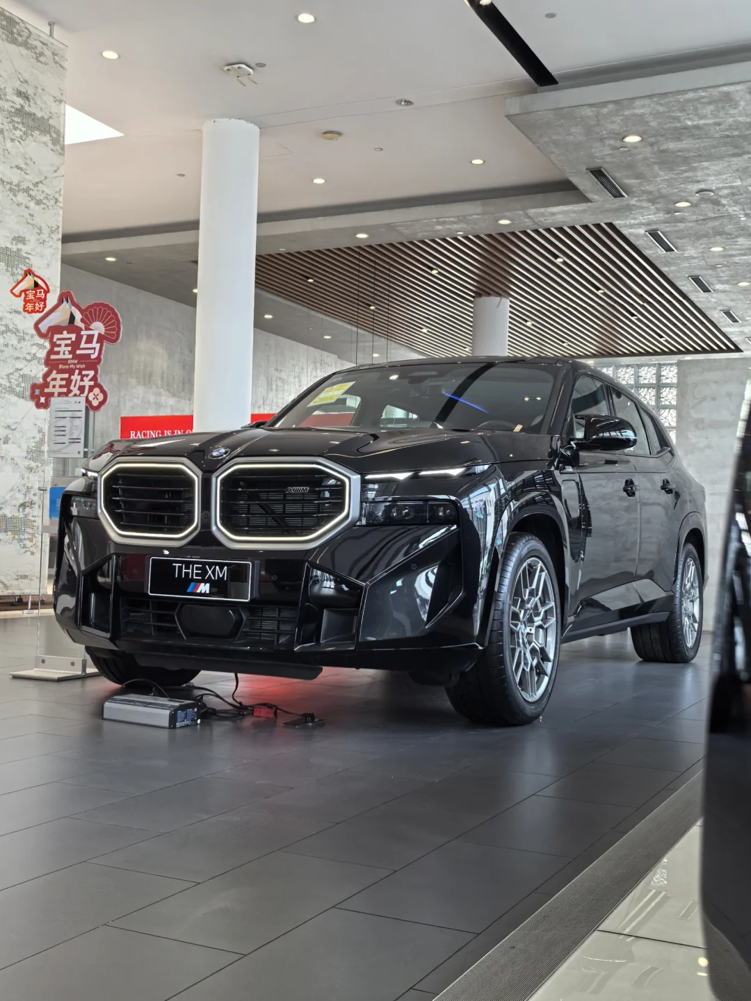 开宝马XM回家过年，能先动筷吗？