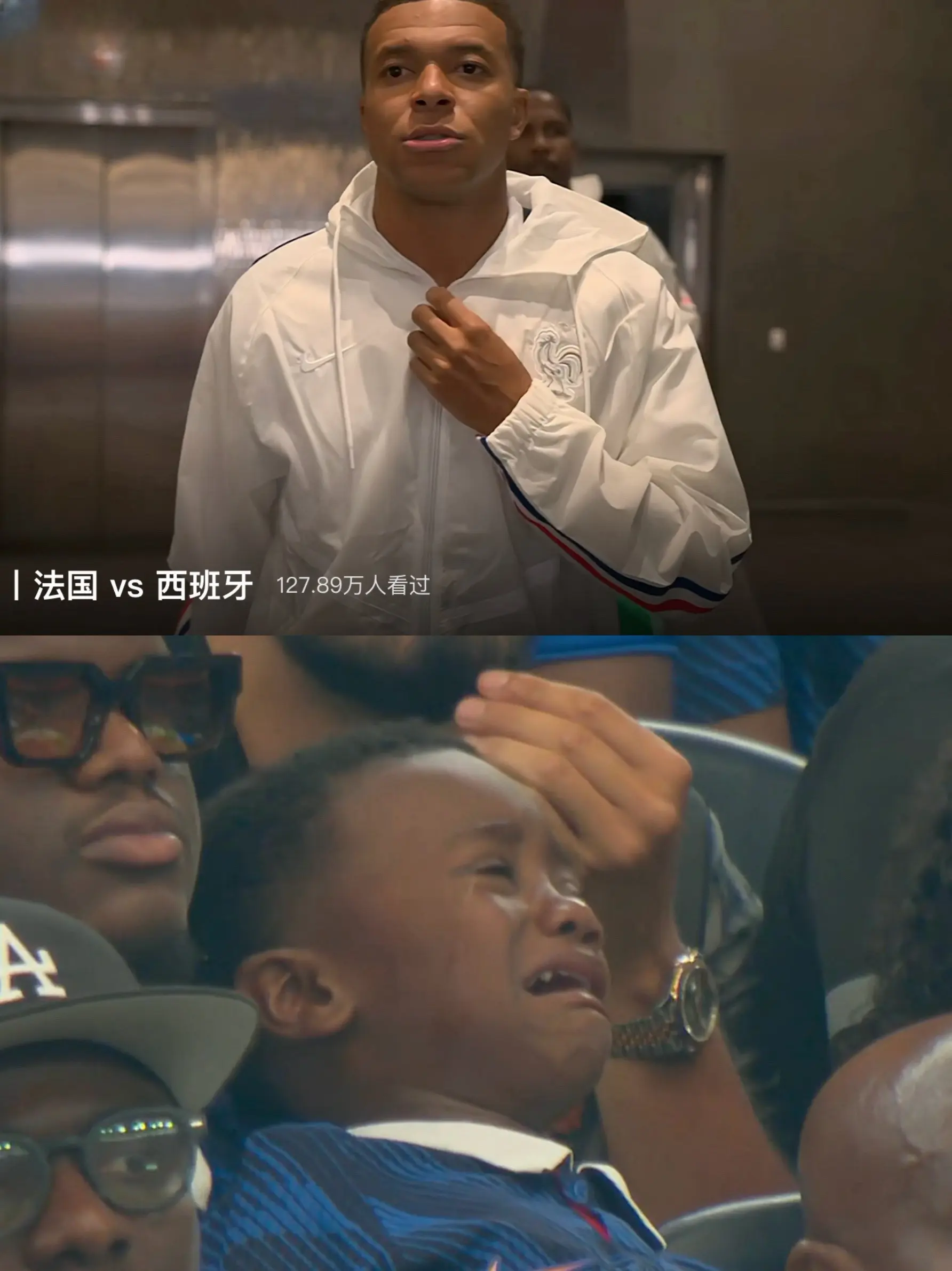 我是姆巴佩 回家啦。