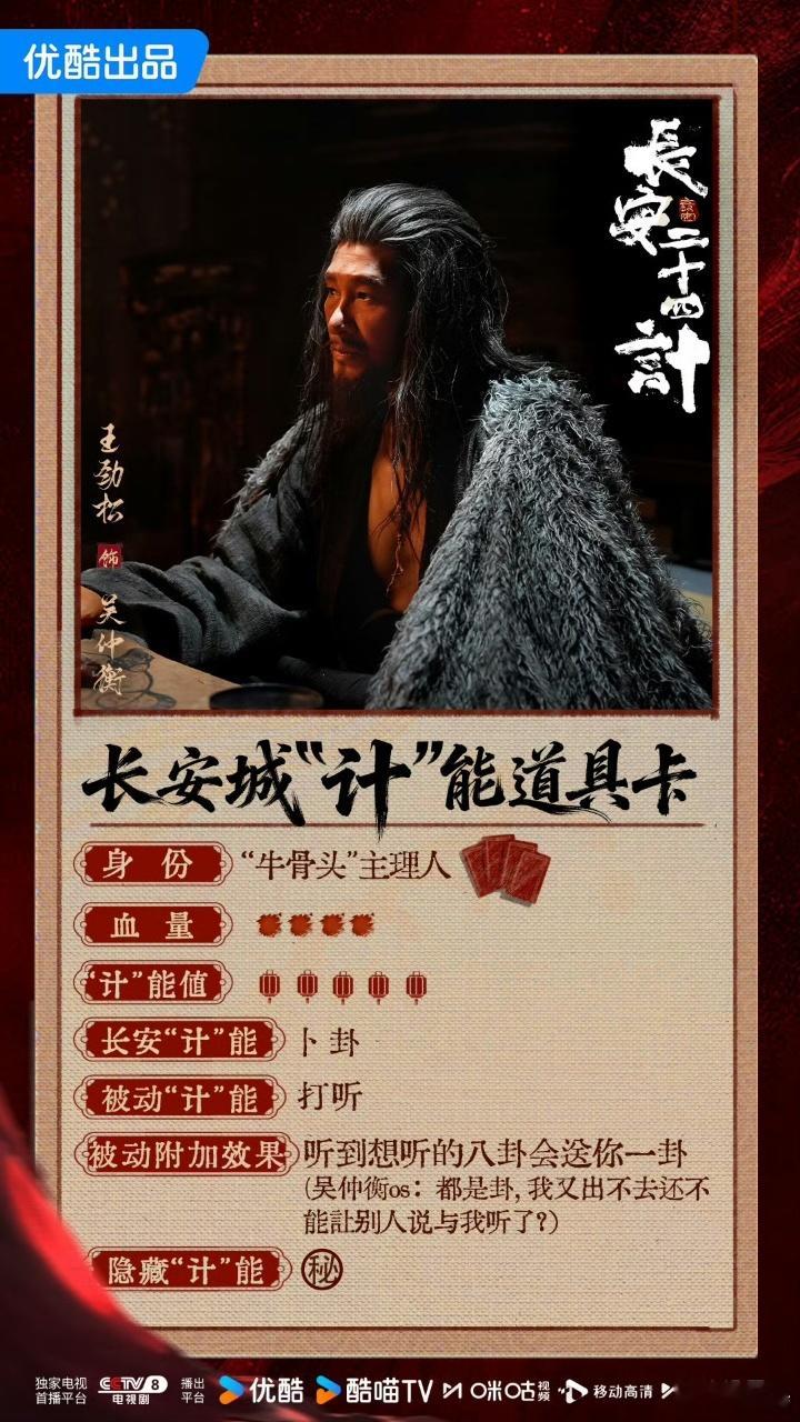 王劲松回应正是当打之年 王劲松和刘奕君五搭终于迎来武戏！告别以往的文戏主场，上来