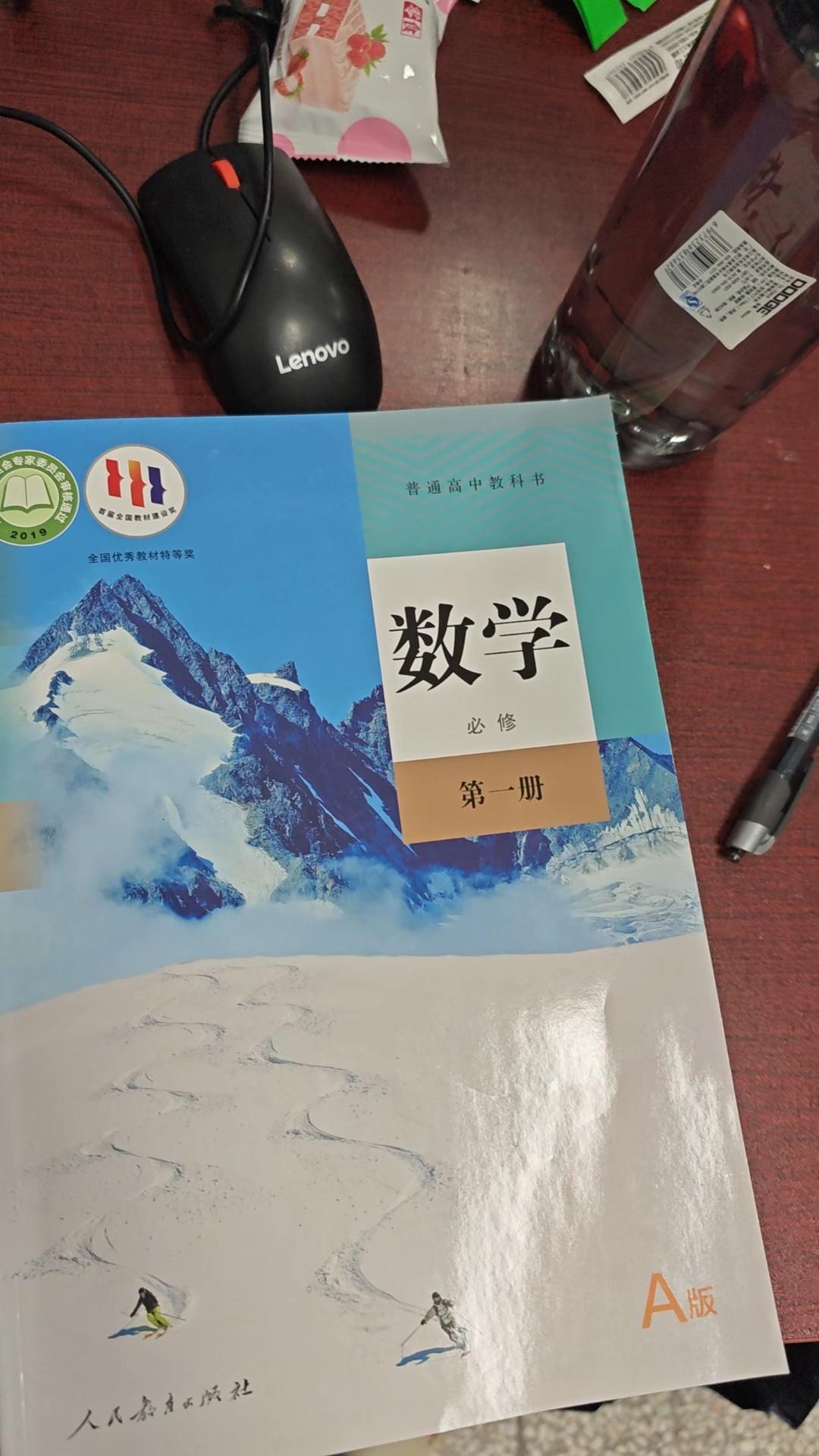 教师节快乐，重启高中三年