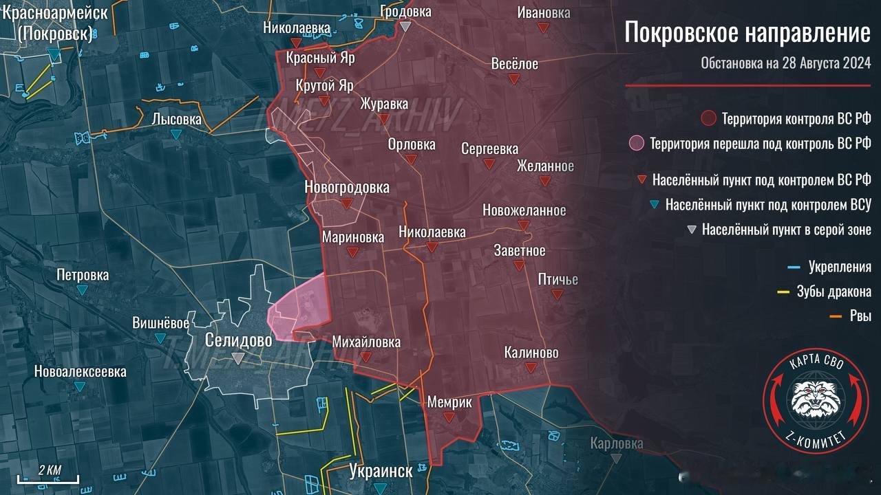 塞利多沃市。俄罗斯军队正在快速前进。 ​​​