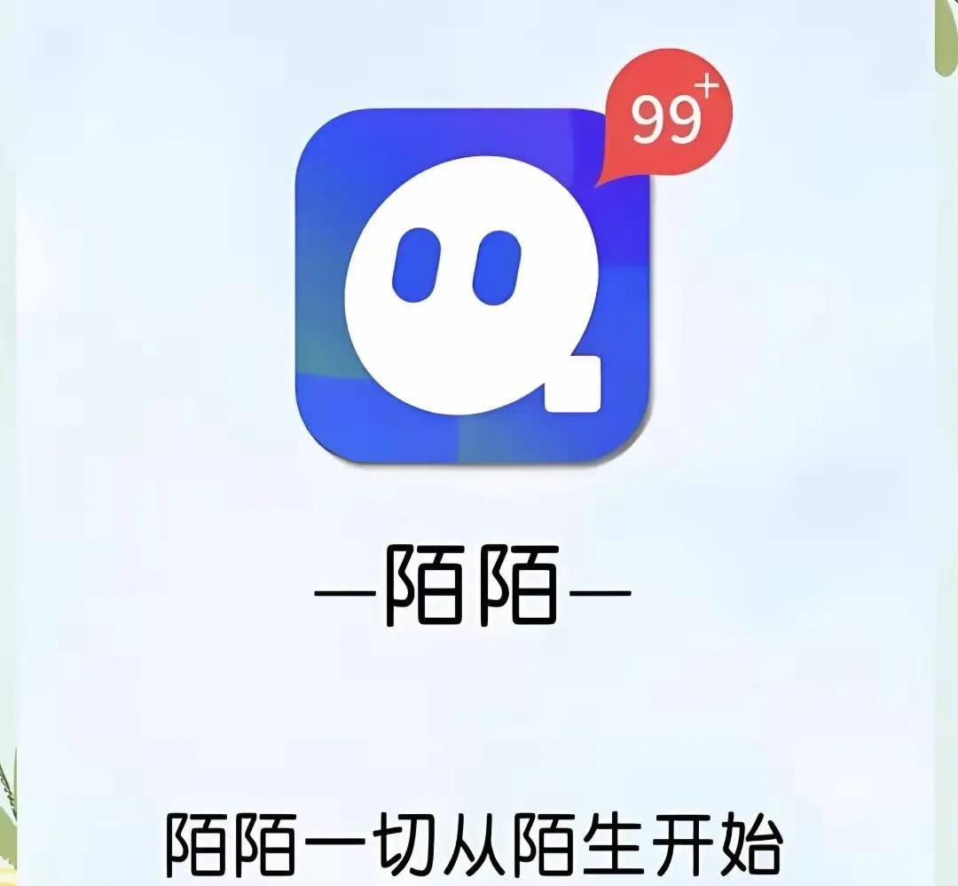 曾经和微信齐名的陌陌，如今确实没多少人用了。2011年8月陌陌诞生，凭借“附近的