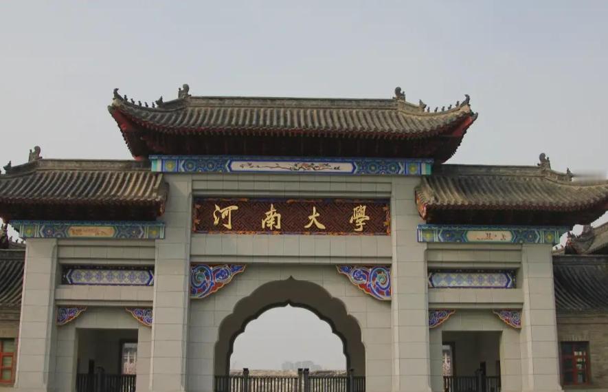 河南 7 所大学入围国内 200 强！郑大领先河大，河南理工领先河科大。

20