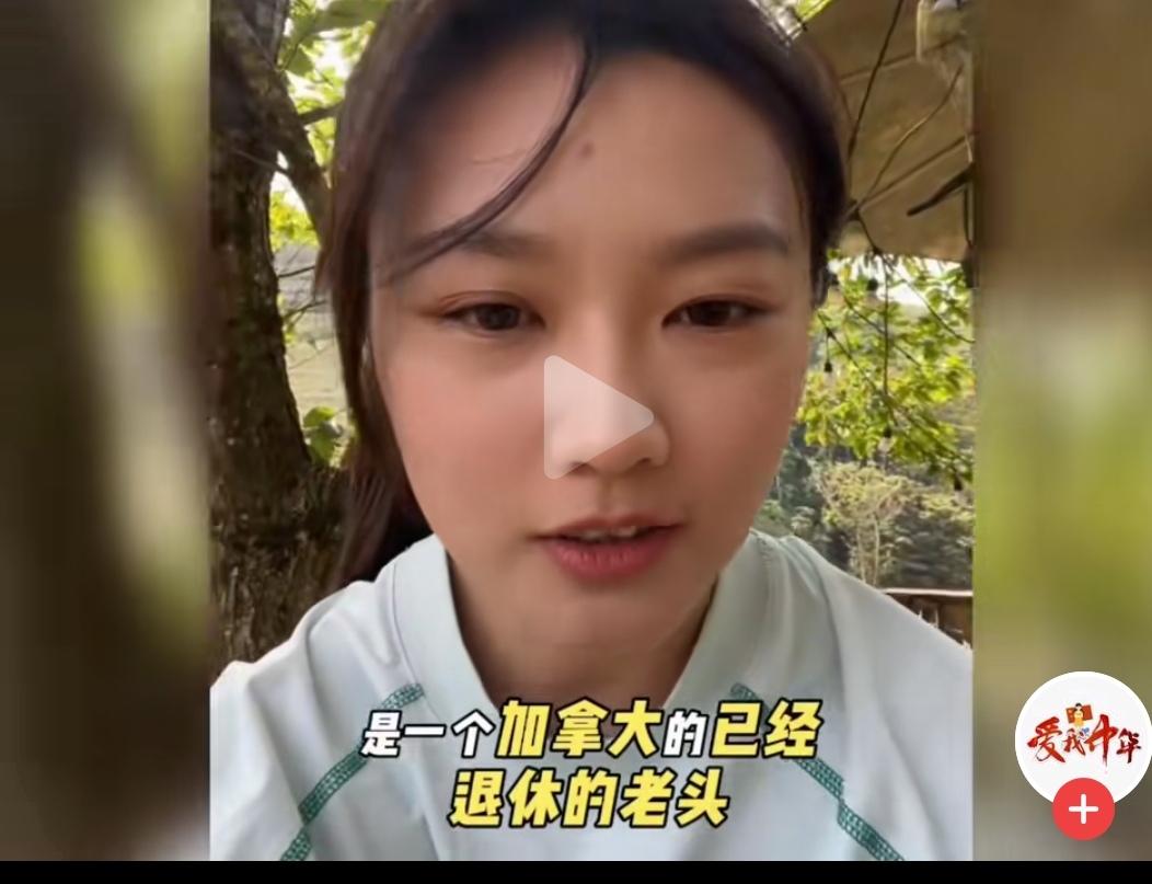 一位中国小姐姐到越南旅行，在她入住的旅馆里，结识了一位正在当地做志愿者的加拿大退
