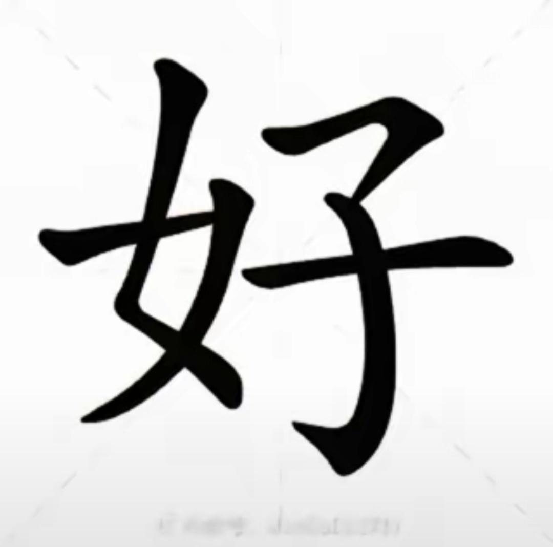 不用为无忧渡大结局意难平了[苦涩][苦涩][苦涩]平行时空的他们，一定过得很幸福
