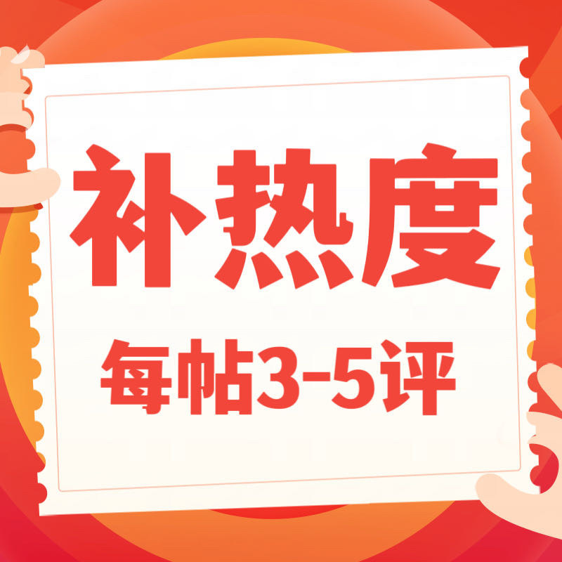 迪丽热巴  昨天还有很多热度需要补一万御木本网页链接 御木本网页链接五千娇韵诗网