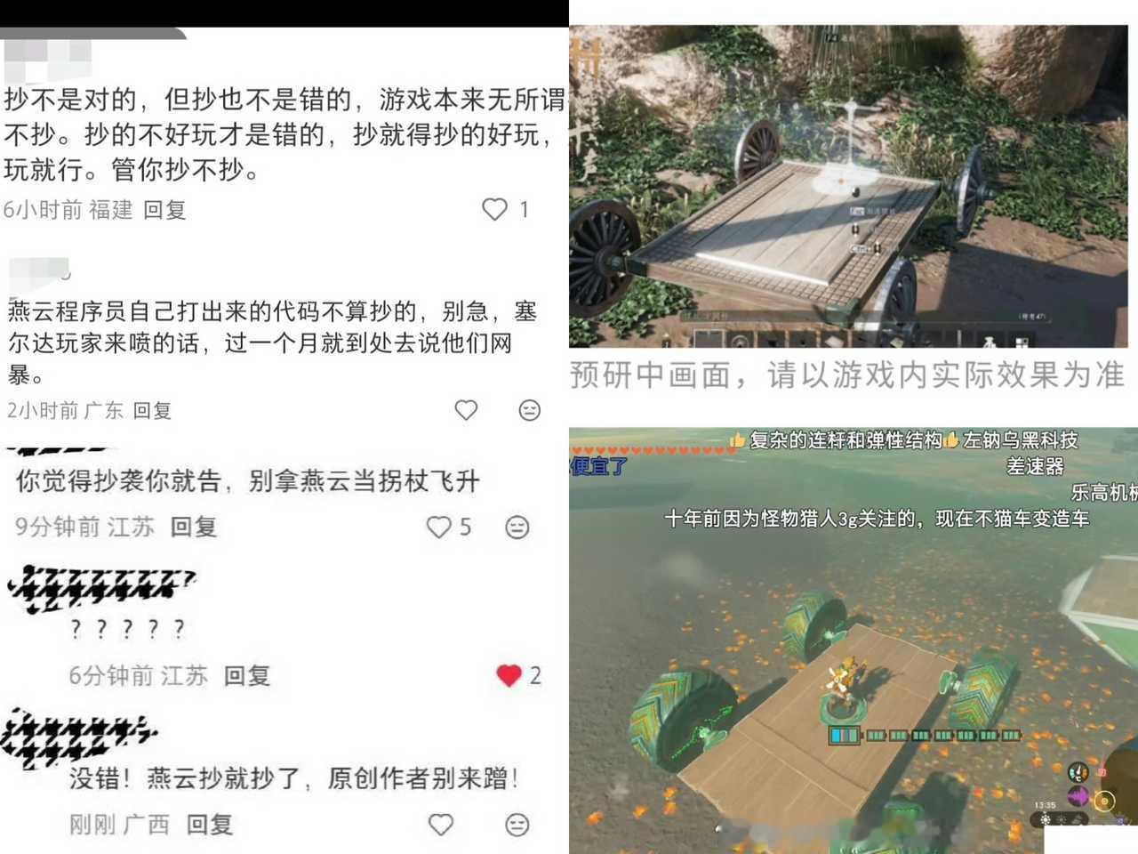 每日一燕这一集致敬原/神来时路了 