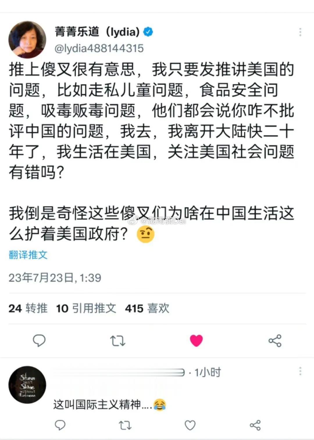 一看你就明白了，到底什么是真华侨，什么是养殖犬。